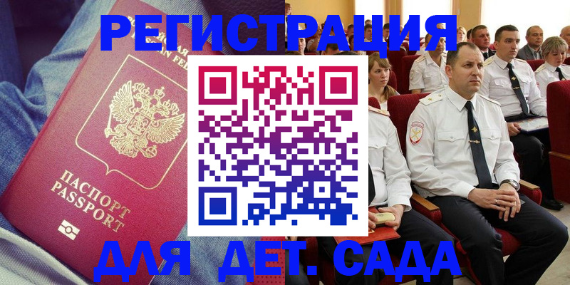 форма 3 в Астраханской области